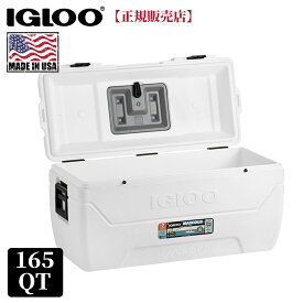 【11/10ポイント5倍】IGLOO イグルー クーラーボックス 156L 大型 大容量 イグルークーラーボックス マックスコールド MAXCOLD 165QT 50048 イグロー アウトドア キャンプ BBQ