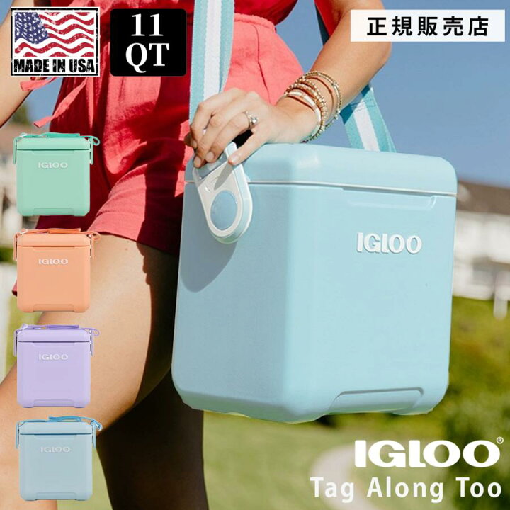 楽天市場】【正規販売店】IGLOO イグルー クーラーボックス 小型 10L 
