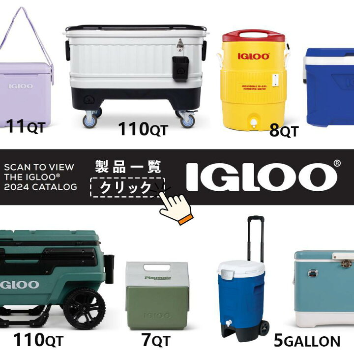 楽天市場】【igloo正規販売店】【即日発送】igloo イグルー サンセット 