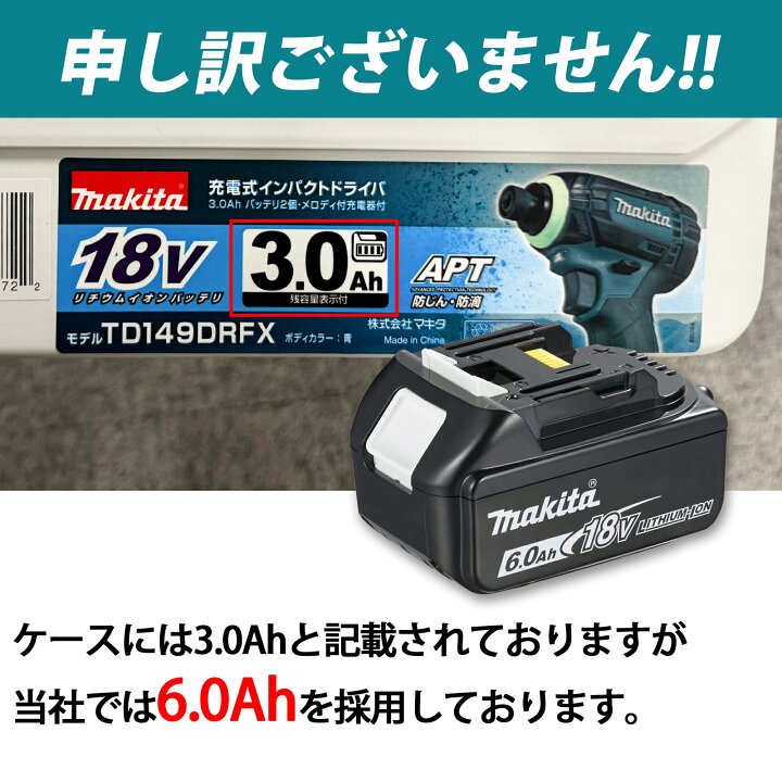 ○インパクトドライバー マキタ TD149D 箱付き ※動作チェック済