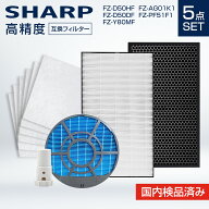 ★期間限定P5倍！ シャープ 空気清浄機 フィルター 交換 セット 互換 FZ-Y80MF FZ-D50HF FZ-D50DF FZ-F50…