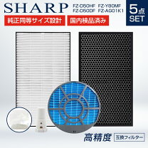楽天市場】空気清浄機 シャープ kch50の通販