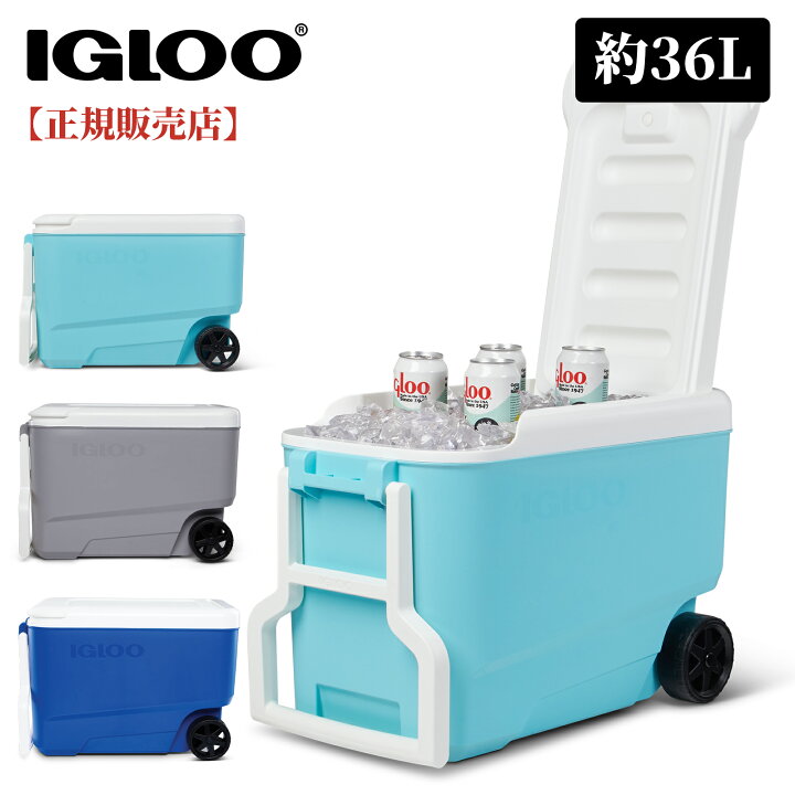 楽天市場】【正規販売店】IGLOO イグルー クーラーボックス 約36L 