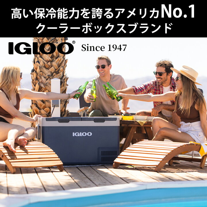 楽天市場】夏セール☆10%OFF！ 【正規販売店】IGLOO イグルー クーラー 