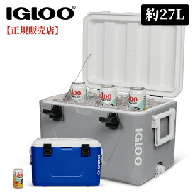 【11/10ポイント5倍】【正規販売店】IGLOO イグルー クーラーボックス NESTABLE ネスティングクーラー 27L 150386 150385 大型 ハンドル付き 持ち運び アウトドア 高性能 断熱 冷蔵 高保冷 キャンプ 釣り バーベキュー 正規品 送料無料