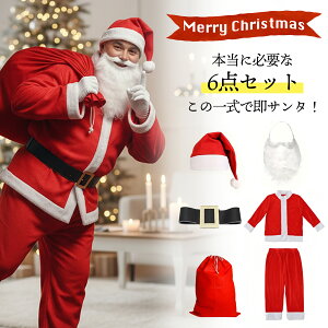 ���N���X�}�X�Z�[�����I �T���^ �R�X�v�� �����Y �傫���T�C�Y 6�_ �Z�b�g �T���^�R�X �t���T�C�Y ���i�� cos �E�[�o�[ �C�[�c �T���^�N���[�X �ߑ� ������� �傫�� �j�� �����₷�� �傫�� 