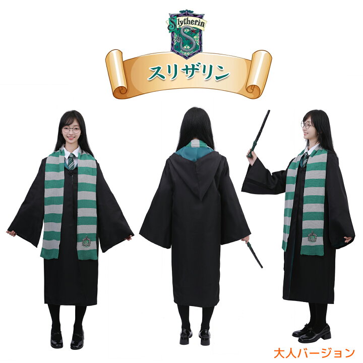 楽天市場】【09/20ポイント5倍＋500円クーポン】【楽天1位25冠/再現度 