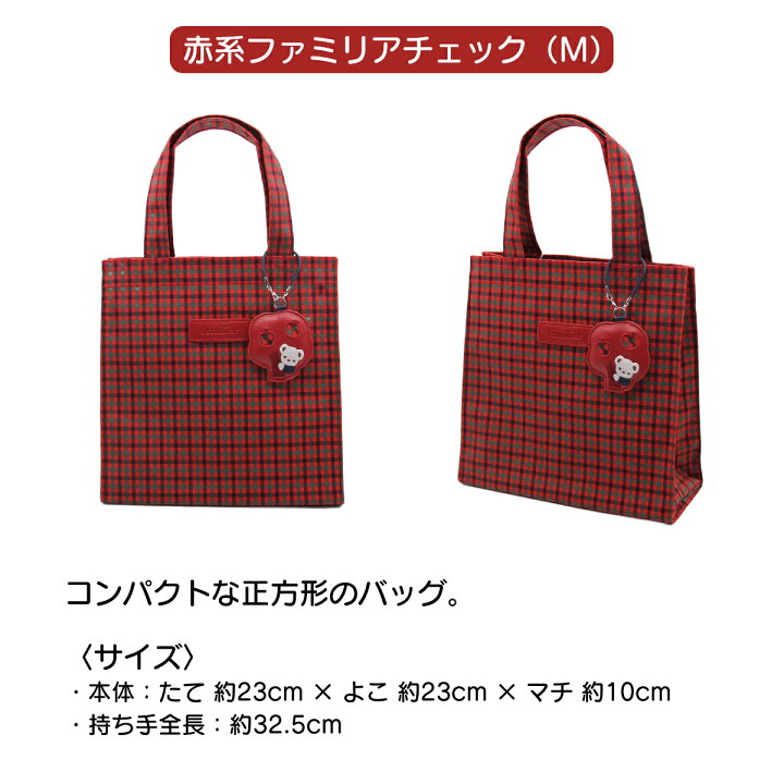 楽天市場】【名入れ無料】ファミリア familiar トートバッグ 名入れ 