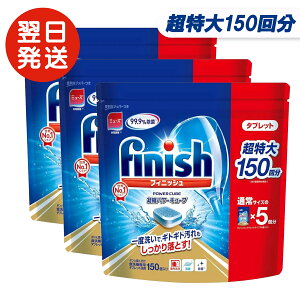 y11/25|Cg5{ztBjbV ^ubg H@ 5g×150 H@  p[L[u rbOpbN 150 ܂Ƃߔ 2 3 Zbg Finish Tablet POWER CUBE e H􂢋@p L