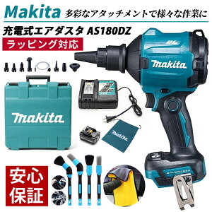 y9/1|Cg5{zMakita }L^ [dGA_X^ 18V AS180DZ }L^ GA_X^[ [d BL1860B ݊ obe[ t [d P[X mY A^b`g t obe obe[ Zbg V