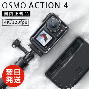 y{Kiz DJI Osmo Action 4 Standard Combo X^_[hR{ OA4 Action4 ANVJ EFAuJ IYANV 4K/120fps cBe h ϊ ԋ쓮obe[ Vlog 1/1.