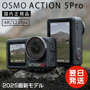 DJI Osmo Action 5 Pro X^_[hR{ ANVJ^ 1/1.3C`ZT[t h 4K/120fpsf ʑ̃gbLO u␳ fAOLED^b` X|[c vlog EFAuJ