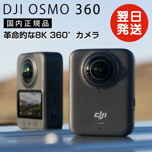DJI Osmo 360 Ahx`[R{ 360xANVJ VlogJ obe[3t lCeBu8K  4K/120fps & 170°u[XgrfI X|[c VlogpANVJ