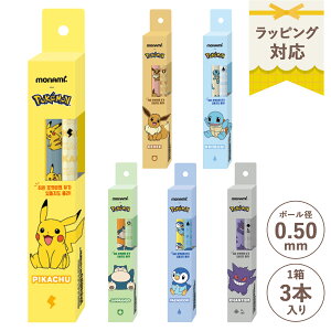 【韓国限定デザイン】 MONAMI モナミ ポケモン pokemon ピカチュウ ボールペン ポケモンペン ポケットモンスター コラボ文具 かわいい アニメ グッズ キャラクター イーブイ ポッチャマ ゼニガ