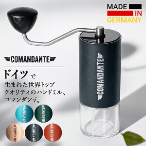 �y�h�C�c���E���K�i�z Comandante �R�}���_���e C40 MK4 ���K �R�[�q�[�~�� �I�ׂ� �r�[���W���[ �Z�b�g ��҂��~�� �j�g���u���[�h �R�[�q�[�O���C���_�[ �蓮 �X�e�����X �R�[�q�[ ���҂� ���