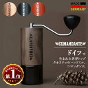 【楽天1位獲得/選べる純正アクセサリー3種SET】 Comandante コマンダンテ C40 MK4 正規 コーヒーミル ビーンジャー セ…