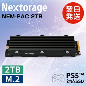 yKiz Nextorage {[J[ NEM-PAV[Y 2TB lNXg[W Nextorage SSD NEM-PA PS5 Ή q[gVŇ^SSD lNXg[W m.2ssd  J[h Nextorage SSD NEM-PA2TB PCIe4.0 N