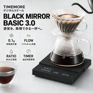 20時〜マラソン限定★20％OFF【正規代理店】 TIMEMORE スケール Basic3 タイムモア BLACK MIRROR BASIC 3…