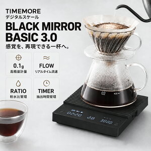 20���`�}���\�����聚20��OFF�y���K�㗝�X�z TIMEMORE �X�P�[�� Basic3 �^�C�����A BLACK MIRROR BASIC 3.0 �^�C�����A �X�P�[�� Basic3.0 �R�[�q�[�X�P�[�� �v�ʊ� 0.1g�P�ʍ����x�v�� �u�����[���V�I�\�� US