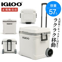 楽天市場】igloo maxcold 58lの通販