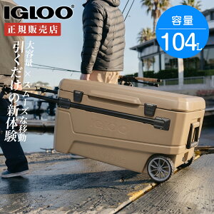 �yIGLOO���K�̔��X�z �C�O���[ �N�[���[�{�b�N�X 104L MAXCOLD GLIDE 110 50924 �u���E�� ��^ �N�[���[BOX �L���X�^�[�t�� �ۗ�{�b�N�X �A�E�g�h�A ���� �싅 ���� �^���� �X�|�[�c �L�����v �o�[�x�L