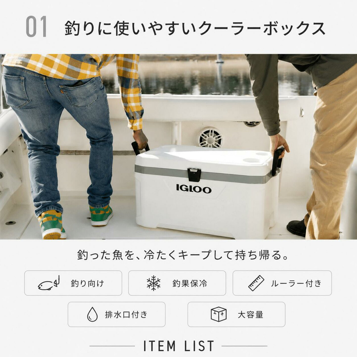 楽天市場 | ワールドプレミアムギフト - IGLOO特集