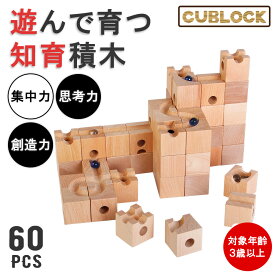 楽天市場 ピタゴラスイッチ 知育玩具 学習玩具 おもちゃ の通販
