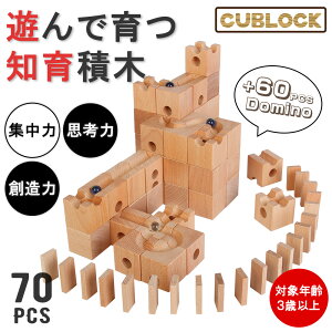 ドミノ 木製の人気商品 通販 価格比較 価格 Com