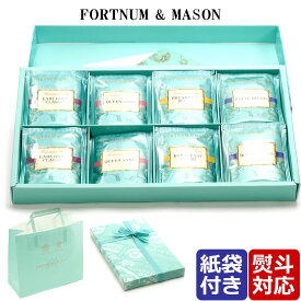 楽天市場 フォートナム メイソン 紅茶の通販