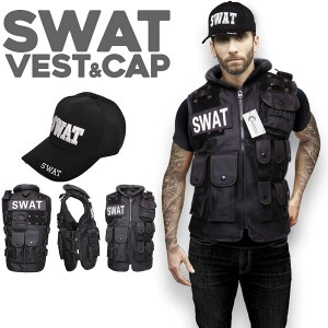 ハロウィン コスプレ Swatの通販 価格比較 価格 Com