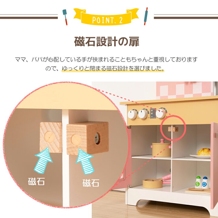 楽天市場 Sns話題 楽天1位常連 ままごと キッチン 木製 音が鳴る コンパクト 子供 おもちゃ ピンク 知育玩具 子供 おもちゃ コンパクト 子供用キッチン ままごとセット 卒園 入学 誕生日 台所 ごっこ遊び 料理 知育 安心 プレゼント ギフト ままごとキッチン 楽天市場 Sns話題 楽天1位常連 ままごと キッチン 木製 音が鳴る コンパクト 子供 おもちゃ ピンク 知育玩具 子供 おもちゃ コンパクト 子供用キッチン ままごとセット 卒園 入学 誕生日 台所 ごっこ遊び 料理 知育 安心 プレゼント ギフト ままごとキッチン