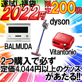 楽天市場 雑貨 福袋 福袋 レディースファッション の通販