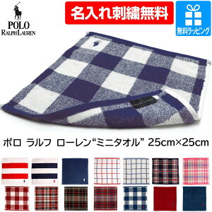 ギフト ハンカチ 名入れ レディースハンカチ 通販 人気ランキング 価格 Com ギフト ハンカチ 名入れ レディースハンカチ 通販 人気ランキング 価格 Com
