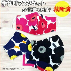 楽天市場 マリメッコ 手作りキットの通販