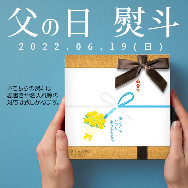 楽天市場 関西限定 大阪土産 お菓子 サクラクレパス プリントクッキー 手土産 紙袋付き 熨斗 面白い おしゃれ かわいい プレゼント 手土産 お祝い 贈り物 焼き菓子 ワールドプレミアムギフト