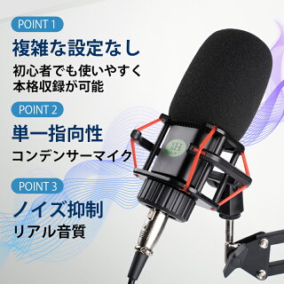 楽天市場 マイク Pc 単一指向性 コンデンサーマイク 卓上 マイクスタンド アームスタンド Usb 配信用マイク 配信 ゲーム実況 配信セット マイクセット テレワークコンデンサーマイク用 ノイズ低減 伸縮 会議 スピーチ カラオケ ライブ 配信 Tiktok Youtube 新年 新春