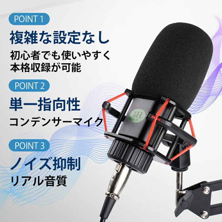 適性 趣味 車 コンデンサー マイク かっこいい Tku Gakuso Jp