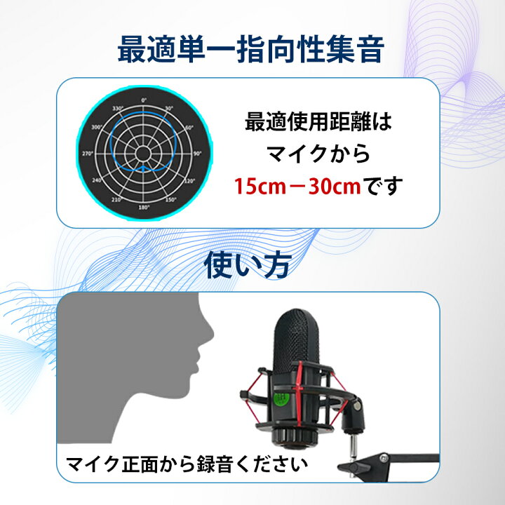 楽天市場 マイク Pc 単一指向性 コンデンサーマイク 卓上 マイクスタンド アームスタンド Usb 配信用マイク 配信 ゲーム実況 配信セット マイクセット テレワークコンデンサーマイク用 ノイズ低減 伸縮 会議 スピーチ カラオケ ライブ 配信 Tiktok Youtube 新年 新春