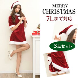 2025年 クリスマース サンタ コスプレ レディース サンタ コス フルー サイズ 大きい サイズ 大きめ ショーパン ミニスカ 衣装 2025 かわいい 3L 5L 7L 彼女