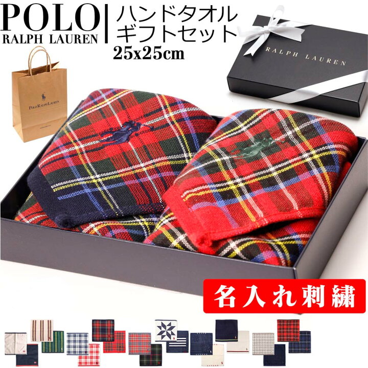楽天市場】【刺繍対応】ポロ ラルフローレン ハンカチ 2枚セット ミニ 