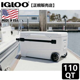 【igloo正規販売店】【即日発送】igloo イグルー サンセットグライド 110QT 104L ホワイト クーラーボックス IGLOO 00050170 イグロー イグルー アウトドア キャンプ バーベキュー 釣り キャンプ用品