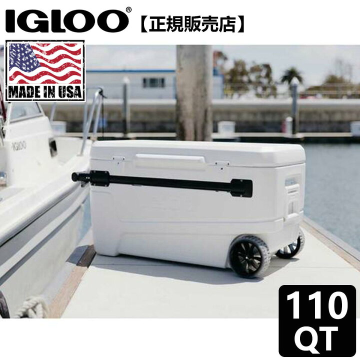楽天市場】【24時間ポイント5倍】【igloo正規販売店】【即日発送 