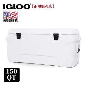 【即日発送】igloo クーラーボックス イグルー igloo イグロー マリンコンツアー150 150qt 約 142L 大容量 キャンプ BBQ 海 川 グランピング スポーツ キャンプ用品 00050074