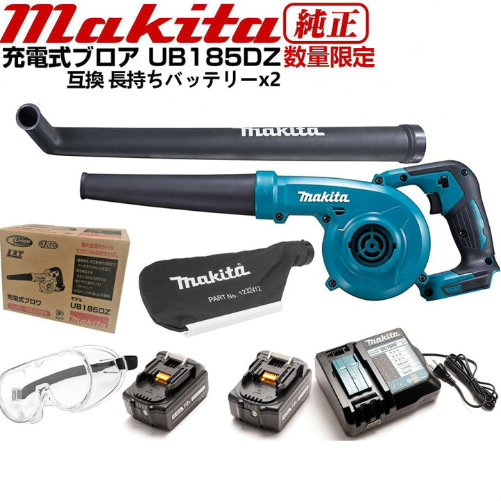 楽天市場】【24時間ポイントUP！】【ポイント10倍】Makita マキタ  