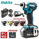 【最大10倍ポイントバッグ 7/13 10時〜】【楽天1位20冠常連】【1年保証】新型 TD173 マキタ インパクト ドライバー 18V セット マキタインパクトドライバー td173 TD172 後継機 代用 限定色 充電式 Makita 最新 型 急速充電器 動作確認済み 付き 収納ケース makita