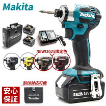 楽天市場】マキタ 18v インパクト td170の通販