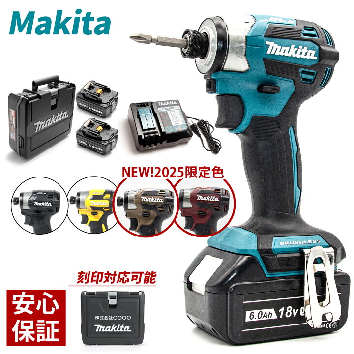 楽天市場】【楽天1位20冠常連】【1年保証】新型 TD173 マキタ 