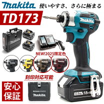 楽天市場】マキタ td172の通販 