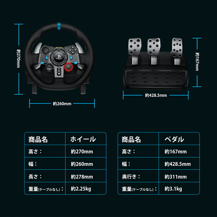 楽天市場】【1年保証】Logitech ロジテック ハンコン G29 