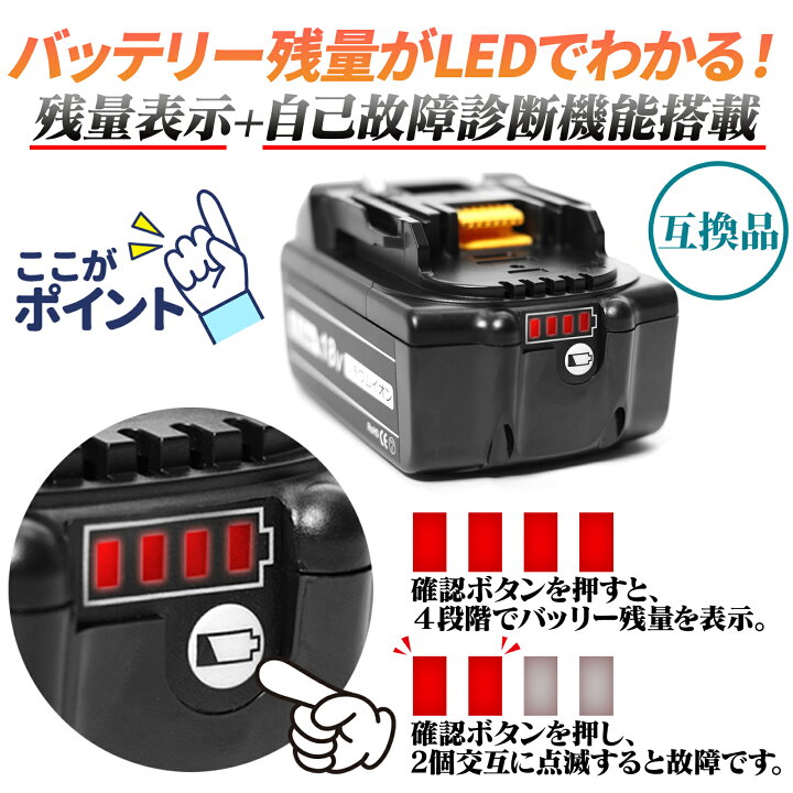 楽天市場】【楽天1位20冠常連】【1年保証】新型 TD173 マキタ 